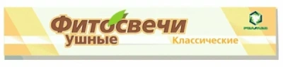 ФИТОВОРОНКИ УШНЫЕ ЛЮКС ВИТАТЕКА Д/ВЗР №2/РЕАМЕД/ фото в интернет-аптеке Склад Лекарств
