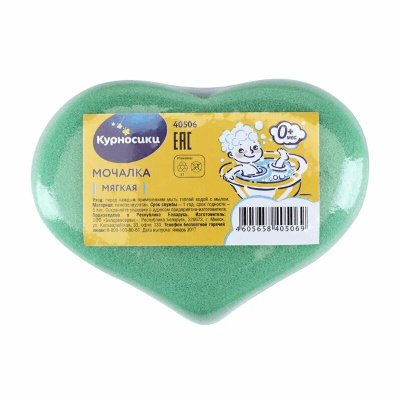 КУРНОСИКИ 40506 МОЧАЛКА Б/МАССАЖНОГО СЛОЯ фото в интернет-аптеке Склад Лекарств