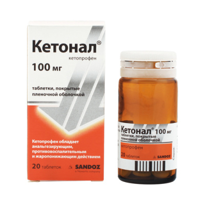 КЕТОНАЛ ТАБ П/О 100МГ №20 фото в интернет-аптеке Склад Лекарств