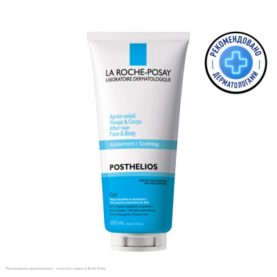 ЛЯ РОШ ПОЗЕ ПОСТГЕЛИОС КРЕМ ВОССТАНАВЛИВАЮЩИЙ ПОСЛЕ ЗАГАРА 200МЛ фото в интернет-аптеке Склад Лекарств