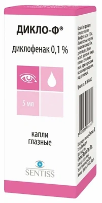 ДИКЛО-Ф КАПЛИ ГЛАЗНЫЕ 0,1% 5МЛ фото в интернет-аптеке Склад Лекарств