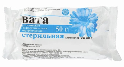 ВАТА СТЕРИЛЬНАЯ ХИРУРГИЧЕСКАЯ 50Г фото в интернет-аптеке Склад Лекарств