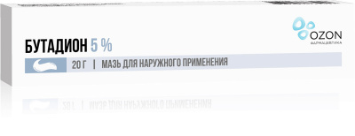 БУТАДИОН МАЗЬ 5% 20Г/ОЗОН/ фото в интернет-аптеке Склад Лекарств