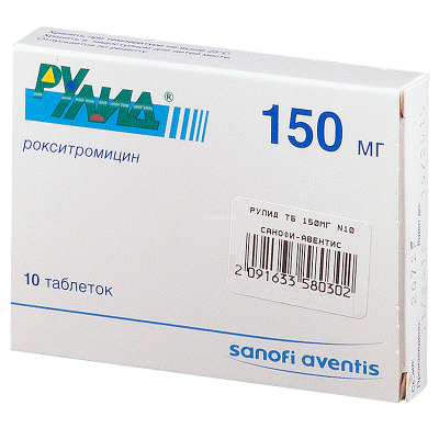 РУЛИД ТАБ П/О 150МГ №10 фото в интернет-аптеке Склад Лекарств