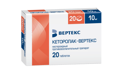 КЕТОРОЛАК ТАБ П/О 10МГ №20 /ВЕРТЕКС/ фото в интернет-аптеке Склад Лекарств