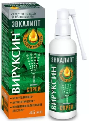 ГРИН САЙД ВИРУКСИН ЭВКАЛИПТ С МАСЛОМ АПЕЛЬСИНА СПРЕЙ Д/ГИГИЕНЫ ПОЛОСТИ РТА 45МЛ фото в интернет-аптеке Склад Лекарств