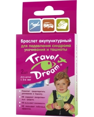 ТРЭВЕЛ ДРИМ БРАСЛЕТ АКУПУНКТУРНЫЙ ДЛЯ ДЕТЕЙ №2 фото в интернет-аптеке Склад Лекарств