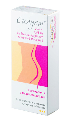 СИЛУЕТ ТАБ П/О 2МГ+0,03МГ №63 Д фото в интернет-аптеке Склад Лекарств