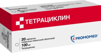 ТЕТРАЦИКЛИН ТАБ П/О 100МГ №20/БИОХИМИК/ фото в интернет-аптеке Склад Лекарств