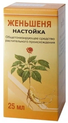 ЖЕНЬШЕНЯ НАСТОЙКА 25МЛ/БЭГРИФ/ фото в интернет-аптеке Склад Лекарств