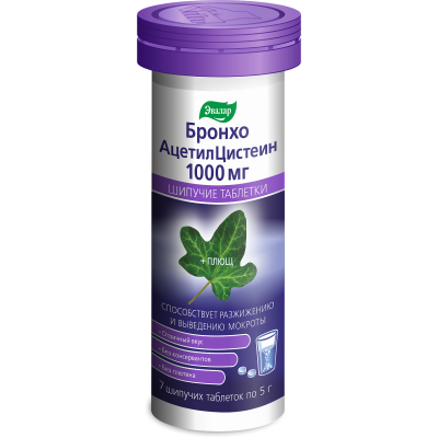 ЭВАЛАР БРОНХО ТАБ ШИП №7/ЭВАЛАР/ фото в интернет-аптеке Склад Лекарств