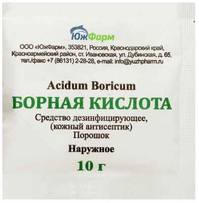 БОРНАЯ КИСЛОТА ПОРОШОК 10Г/ЮЖФАРМ/ фото в интернет-аптеке Склад Лекарств