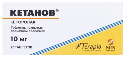 КЕТАНОВ ТАБ П/О 10МГ №20 фото в интернет-аптеке Склад Лекарств