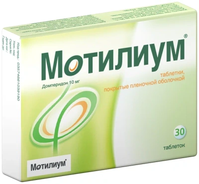 МОТИЛИУМ ТАБ П/О 10МГ №30 фото в интернет-аптеке Склад Лекарств