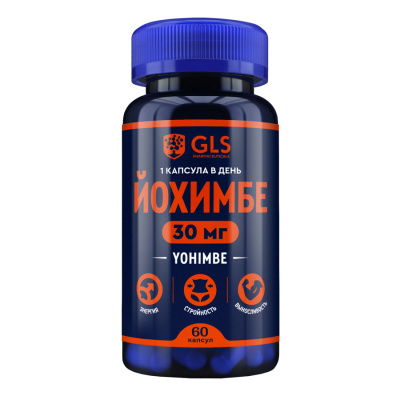 ГЛС ЙОХИМБЕ КАПС №60 фото в интернет-аптеке Склад Лекарств