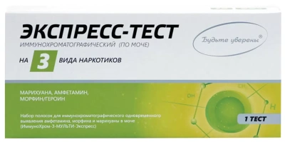 ТЕСТ Д/ОПР 3 ВИДОВ НАРКОТИКОВ/МЕД-ЭКСПРЕСС-ДИАГНОСТИКА/ фото в интернет-аптеке Склад Лекарств