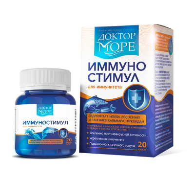 ДОКТОР МОРЕ ИММУНОСТИМУЛ КАПС 200МГ №20 фото в интернет-аптеке Склад Лекарств