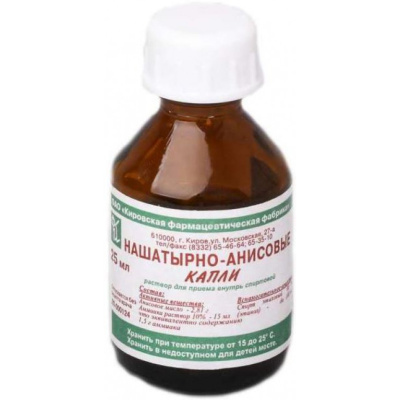 НАШАТЫРНО-АНИСОВЫЕ КАПЛИ 25МЛ/КИРОВСКАЯ/ фото в интернет-аптеке Склад Лекарств