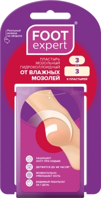 ФУТ ЭКСПЕРТ ПЛАСТЫРЬ МОЗОЛЬНЫЙ ГИДРОКОЛЛ НАБОР ВЛАЖН МОЗОЛИ 2,9Х6СМ №3+2,2Х4,1СМ №3/ЧЕХИЯ/ фото в интернет-аптеке Склад Лекарств