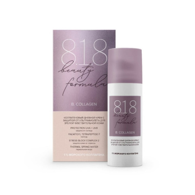 818 БЬЮТИ ФОРМУЛА КОЛЛАГЕНОВЫЙ КРЕМ ДНЕВНОЙ Д/ЗРЕЛОЙ ЧУВСТВИТ КОЖИ С ЗАЩИТОЙ ОТ УЛЬТРАФ 50МЛ фото в интернет-аптеке Склад Лекарств