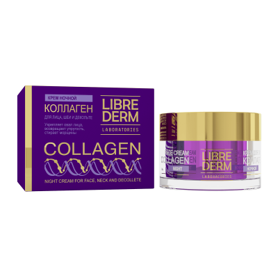 ЛИБРИДЕРМ КОЛЛАГЕН КРЕМ НОЧНОЙ 50МЛ фото в интернет-аптеке Склад Лекарств