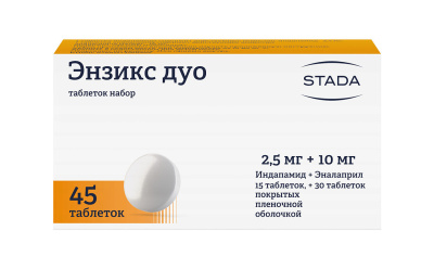 ЭНЗИКС ДУО ТАБ П/О НАБОР 2,5МГ+10МГ №45 фото в интернет-аптеке Склад Лекарств