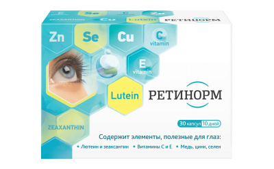 РЕТИНОРМ КАПС 500МГ №30 фото в интернет-аптеке Склад Лекарств