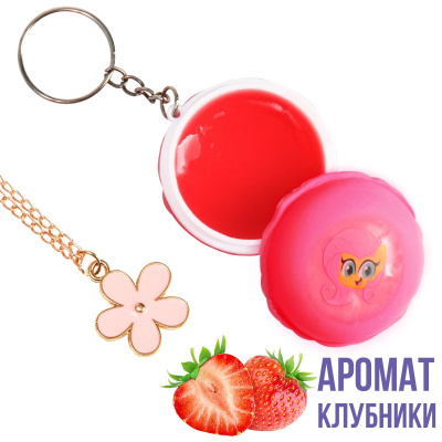 ИГРУШКА НАБОР БЛЕСК ДЛЯ ГУБ 10Г И ПОДВЕСКА "ФЛАТТЕРШАЙ" MY LITTLE PONY 7359359 фото в интернет-аптеке Склад Лекарств