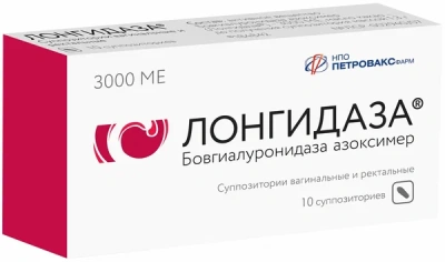 ЛОНГИДАЗА СУПП ВАГ И РЕКТ 3000МЕ №10 фото в интернет-аптеке Склад Лекарств