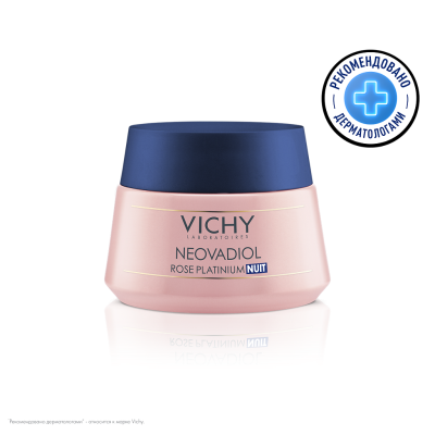 ВИШИ НЕОВАДИОЛ ROSE PLATINIUM КРЕМ НОЧНОЙ 50МЛ 646796 MB136301 фото в интернет-аптеке Склад Лекарств