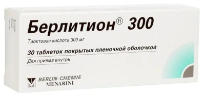 БЕРЛИТИОН 300 ТАБ П/О 300МГ №30 фото в интернет-аптеке Склад Лекарств