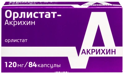 ОРЛИСТАТ КАПС 120МГ №84/ПОЛЬФАРМА/ фото в интернет-аптеке Склад Лекарств
