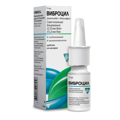 ВИБРОЦИЛ СПРЕЙ НАЗАЛЬНЫЙ ДОЗ 35,125МКГ/ДОЗА+351,25 МКГ/ДОЗА ФЛ 15МЛ фото в интернет-аптеке Склад Лекарств