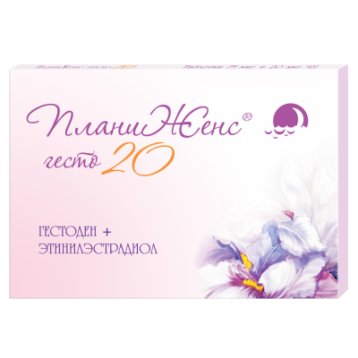 ПЛАНИЖЕНС ГЕСТО 20 ТАБ 75МКГ+20МКГ №21 фото в интернет-аптеке Склад Лекарств