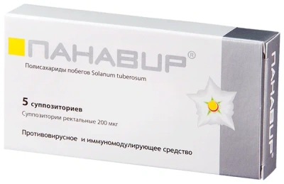 ПАНАВИР СУПП РЕКТ 200МКГ №5 фото в интернет-аптеке Склад Лекарств
