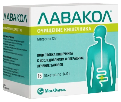ЛАВАКОЛ ПОР Д/Р-РА ВНУТРЬ ПАК №15 Д фото в интернет-аптеке Склад Лекарств
