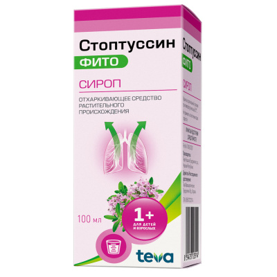 СТОПТУССИН ФИТО СИРОП 100МЛ/ТЕВА/ фото в интернет-аптеке Склад Лекарств