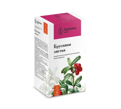 БРУСНИКИ ЛИСТЬЯ Ф/П 1,5Г №20/ЗДОРОВЬЕ/ фото в интернет-аптеке Склад Лекарств