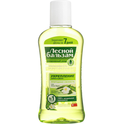 ЛЕСНОЙ БАЛЬЗАМ ОПОЛАСКИВАТ Д/ПОЛОСТИ РТА ПРИРОДНАЯ СВЕЖЕСТЬ 400МЛ фото в интернет-аптеке Склад Лекарств