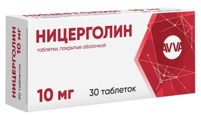 НИЦЕРГОЛИН ТАБ П/О 10МГ №30/АВВА-РУС/ фото в интернет-аптеке Склад Лекарств