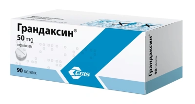 ГРАНДАКСИН ТАБ 50МГ №90 фото в интернет-аптеке Склад Лекарств