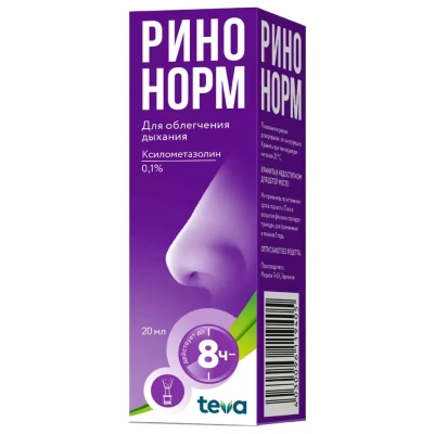 РИНОНОРМ СПРЕЙ НАЗ 0,05% 20МЛ/МЕРКЛЕ/ фото в интернет-аптеке Склад Лекарств