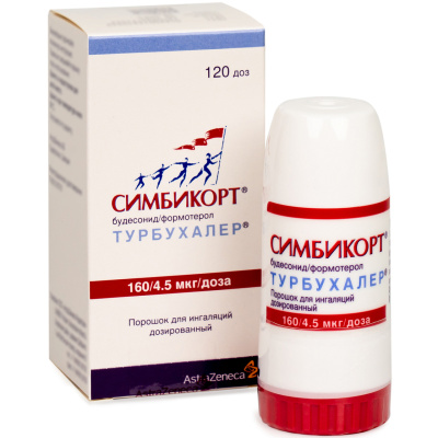 СИМБИКОРТ ТУРБУХАЛЕР ПОР Д/ИНГ 160МКГ/4,5МКГ 120ДОЗ фото в интернет-аптеке Склад Лекарств
