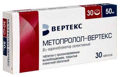 МЕТОПРОЛОЛ ТАБ П/О ПРОЛОНГ 50МГ №30/ВЕРТЕКС/ фото в интернет-аптеке Склад Лекарств