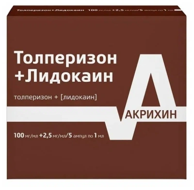 ТОЛПЕРИЗОН+ЛИДОКАИН Р-Р В/М 100МГ/МЛ+2,5МГ/МЛ АМП 1МЛ №5/ХИМФАРМ/ фото в интернет-аптеке Склад Лекарств