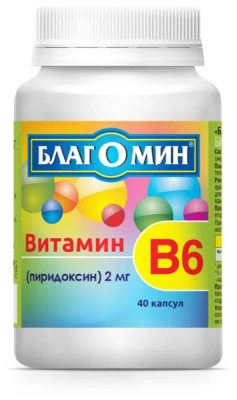 БЛАГОМИН ВИТАМИН В6 ПИРИДОКСИН КАПС 0,25Г №40 фото в интернет-аптеке Склад Лекарств