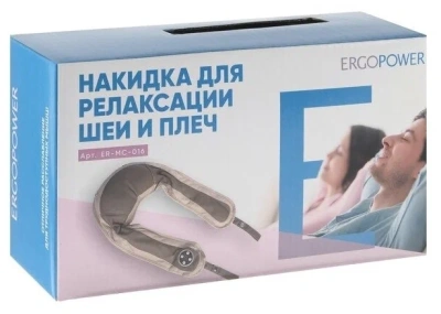 ЭРГОПОВЕР НАКИДКА ДЛЯ РЕЛАКСАЦИИ ШЕИ И ПЛЕЧ фото в интернет-аптеке Склад Лекарств