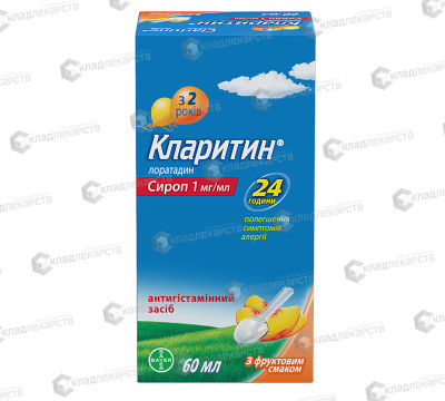 КЛАРИТИН СИРОП 1МГ/МЛ 60МЛ фото в интернет-аптеке Склад Лекарств