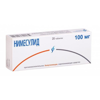 НИМЕСУЛИД ТАБ 100МГ №20/ИЗВАРИНО/ фото в интернет-аптеке Склад Лекарств
