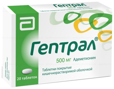 ГЕПТРАЛ ТАБ П/О 500МГ №20 Д фото в интернет-аптеке Склад Лекарств